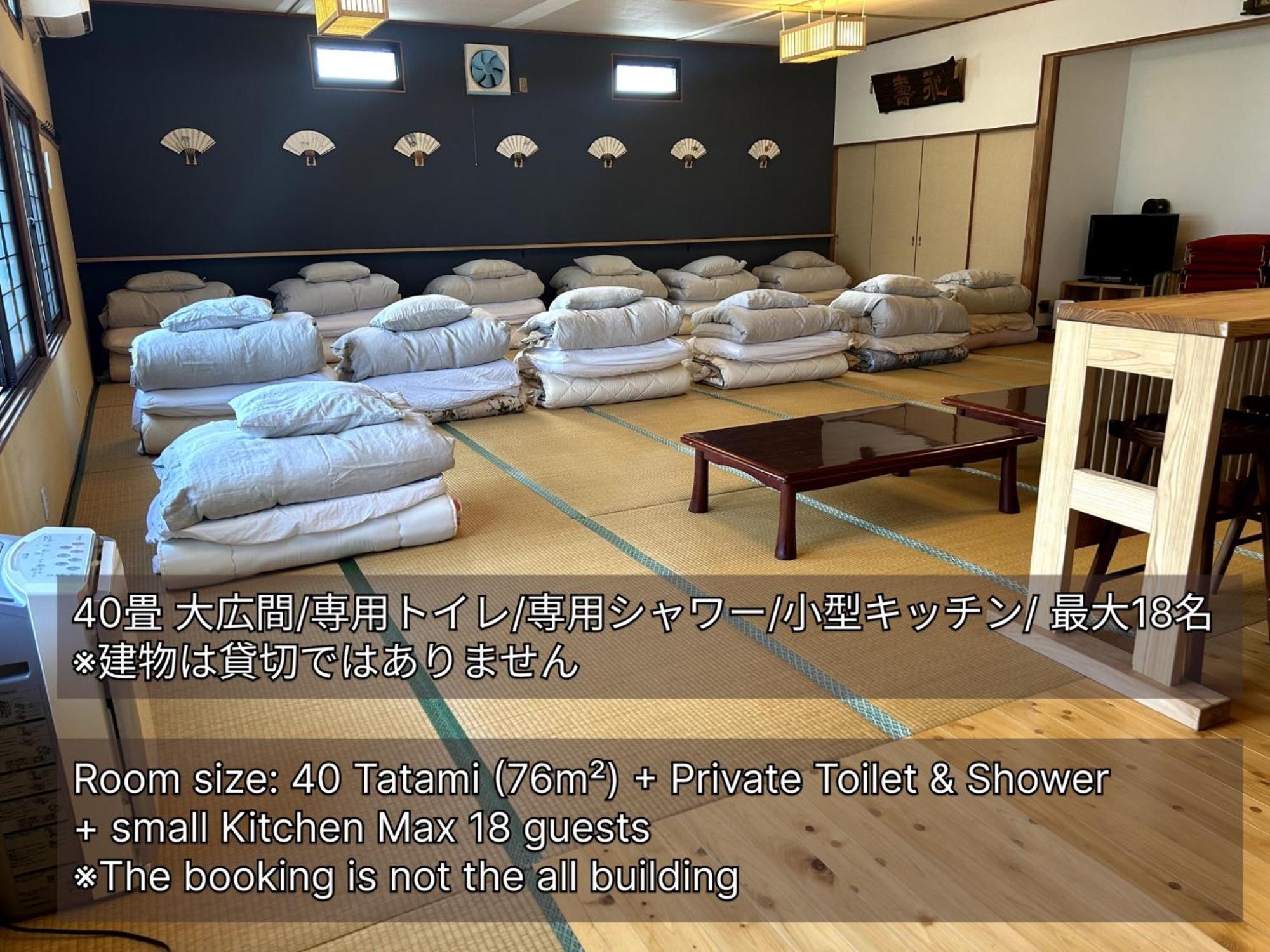 Saboji - Vacation Stay 34265V Takamori Eksteriør bilde