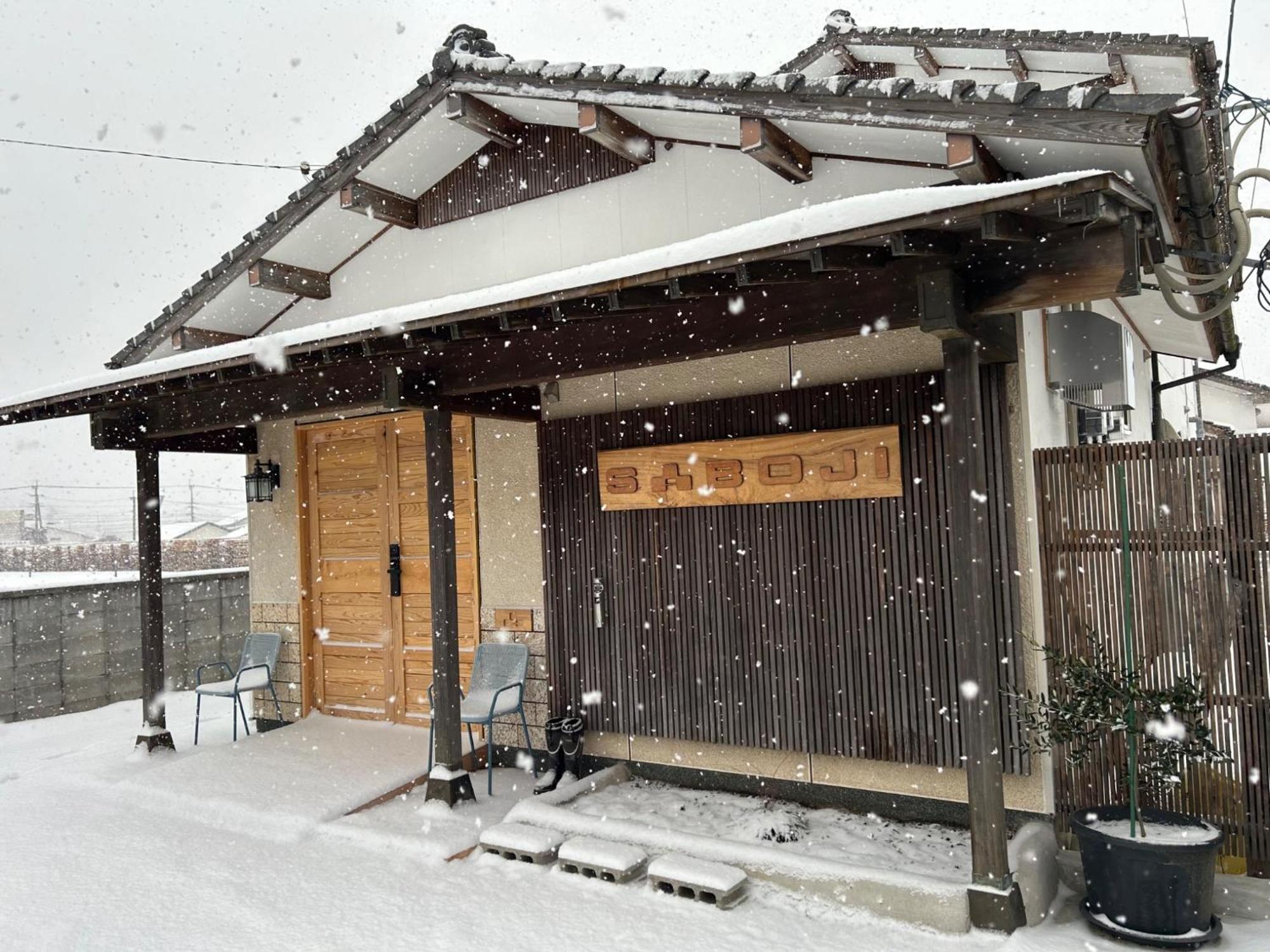 Saboji - Vacation Stay 34265V Takamori Eksteriør bilde